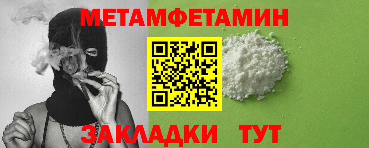 Нальчик  Amphetamine 97%  АМФЕТАМИН  Вход с VPN 