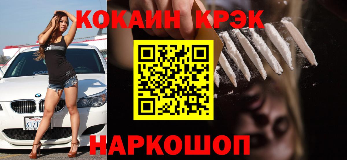 Кокаин Боливия Нальчик