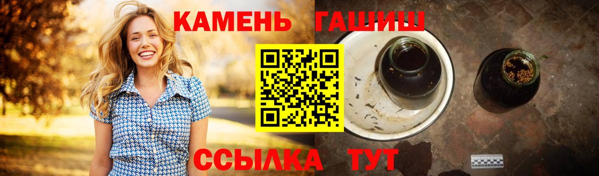 ГАШ VHQ Нальчик