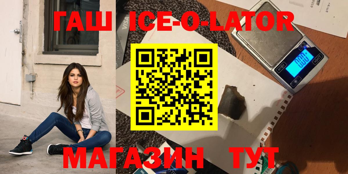 Нальчик  Гашиш хэш  Вход с VPN  продажа наркотиков  ГАШИШ убойный  ГАШ 