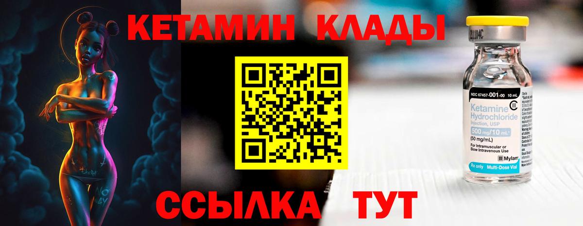 ГАШ  Гашиш  Меф кристаллы  Марихуана  COCAIN  APVP СОЛЬ   Нальчик  Вход с VPN  НБОМе 