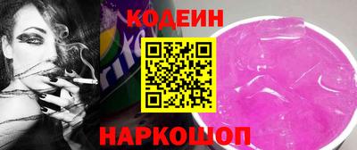 шишки Гай