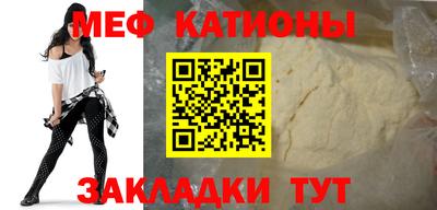 прущая мука Татарск