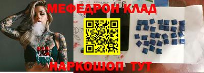 меф Гагарин