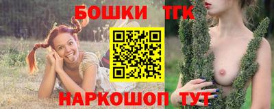 шишки Гай