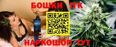 шишки Гай