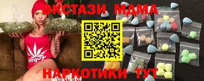 меф Гагарин