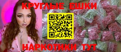МДМА Тверь