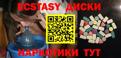 шишки Гай