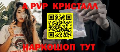 эйфоретик Гатчина
