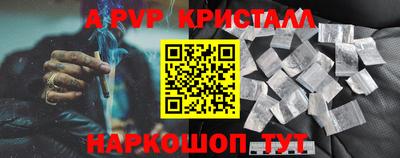 меф Гагарин