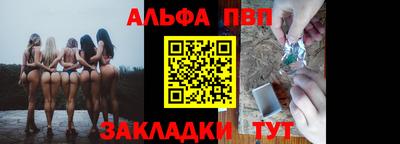 меф Гагарин