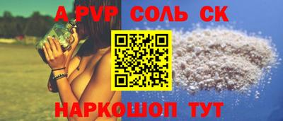 меф Гагарин