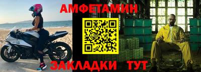 меф Гагарин