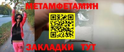 шишки Гай