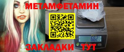 эйфоретик Гатчина