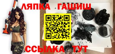 шишки Гай