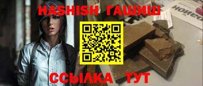 шишки Гай