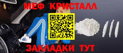 эйфоретик Гатчина