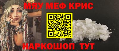 шишки Гай