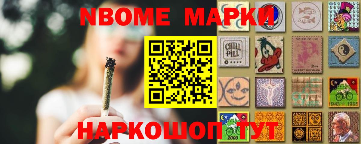 Нальчик  ЛСД экстази ecstasy  LSD-25 экстази ecstasy  Вход с VPN 