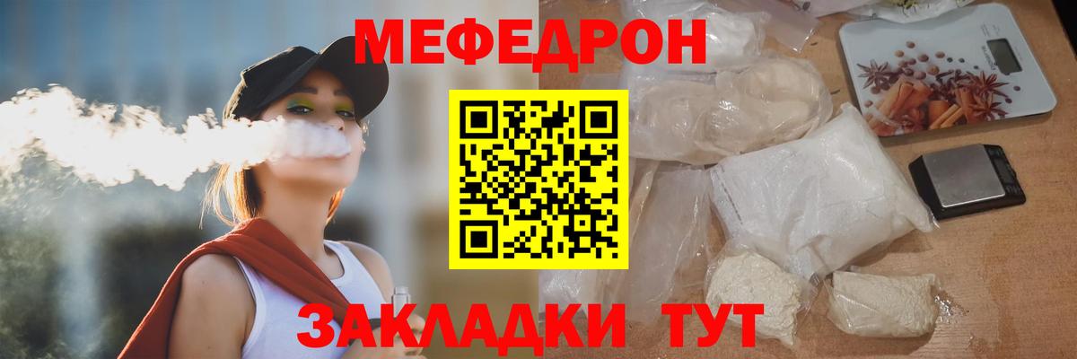 МЯУ-МЯУ 4 MMC  МЯУ-МЯУ  Нальчик  Вход с VPN 
