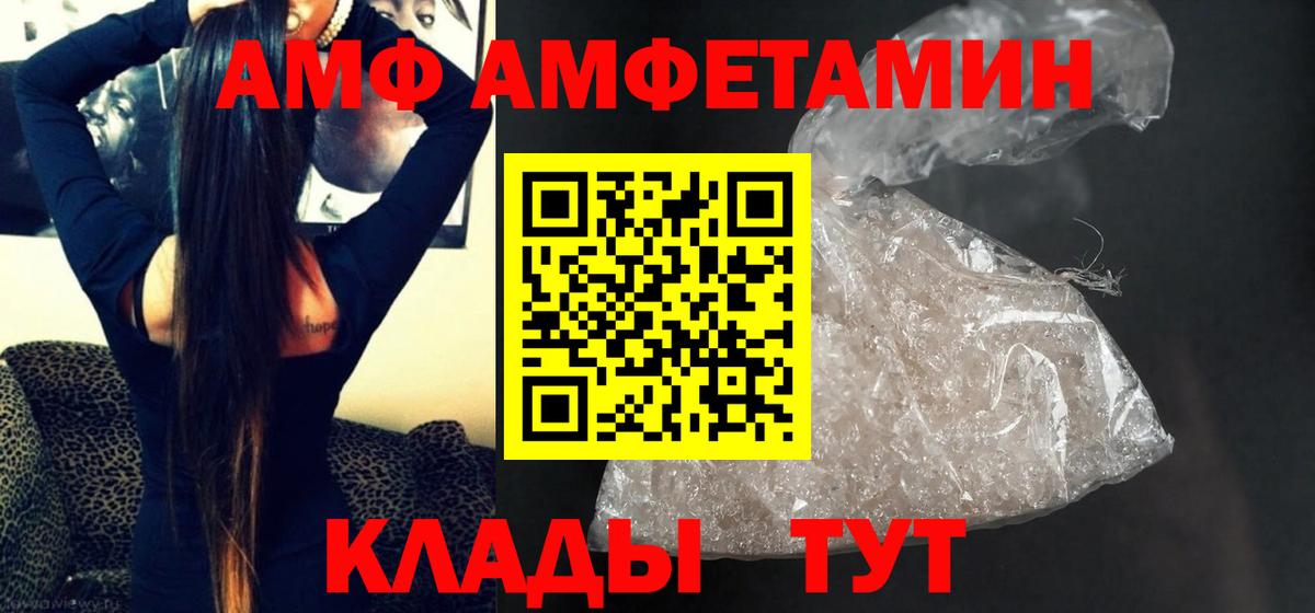 NBOMe Нальчик