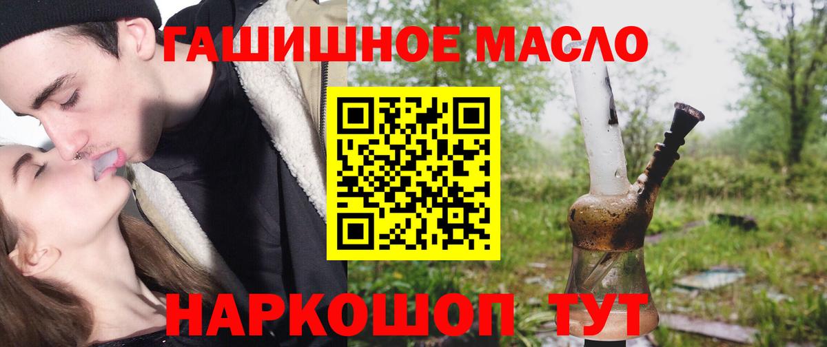 Нальчик  Дистиллят ТГК Wax  Вход с VPN 