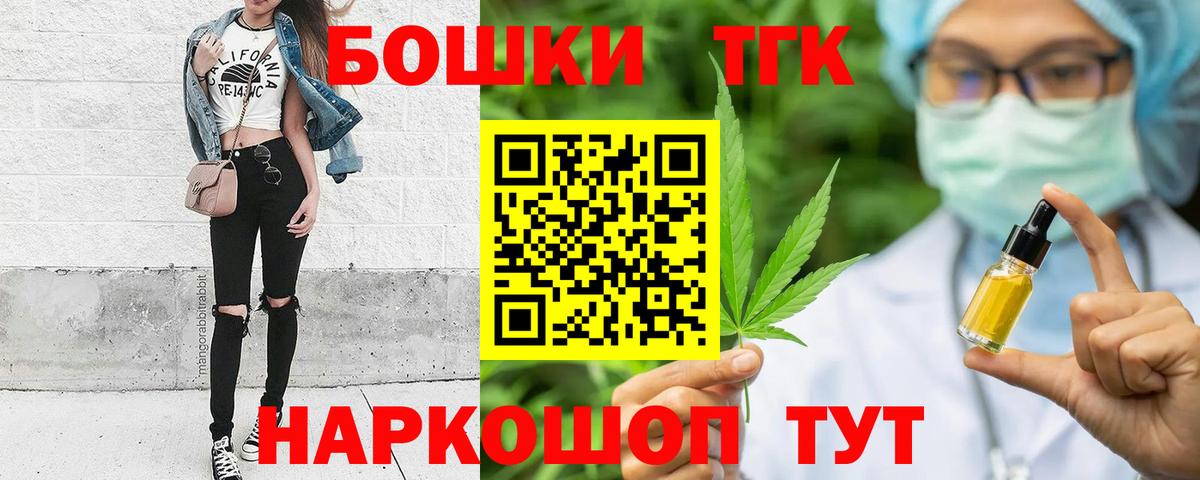 Марихуана тримм  Конопля MAZAR  Марихуана LSD WEED  Нальчик  Вход с VPN  Канабис Ganja 