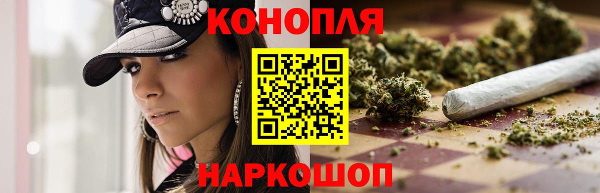 Бошки марихуана VHQ Нальчик